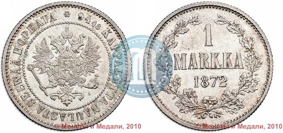Picture 1 markka 1872 year S 