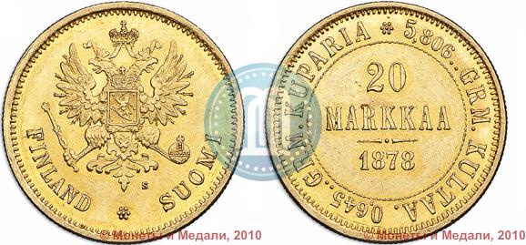 Фото 20 марок 1878 года S 
