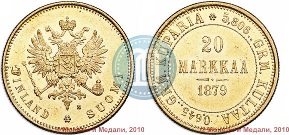 Фото 20 марок 1879 года S 