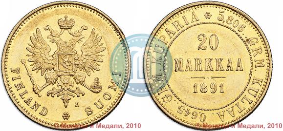 Picture 20 markkaa 1891 year L 