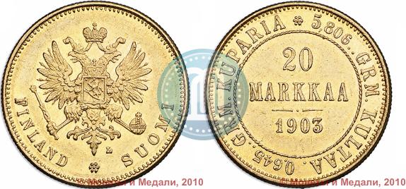 Фото 20 марок 1903 года L 
