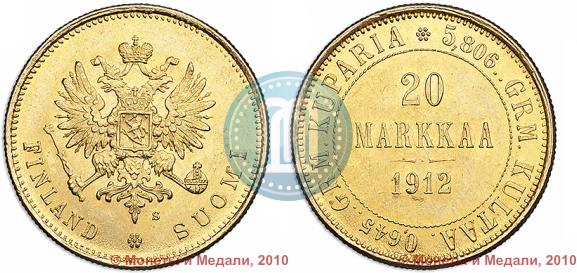 Picture 20 markkaa 1912 year S 