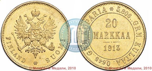 Фото 20 марок 1913 года S 