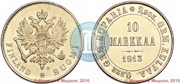 Picture 10 markkaa 1913 year S 