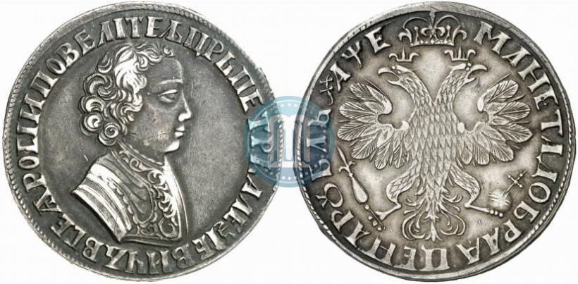 Picture 1 rouble 1705 year МД 