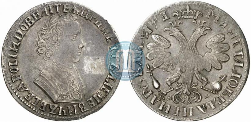 Фото 1 рубль 1705 года МД 