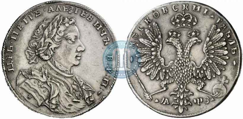 Фото 1 рубль 1707 года Н "Портрет работы Г. Гаупта"