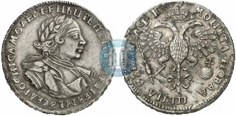 Picture 1 rouble 1720 year OK "Portrait in armour"