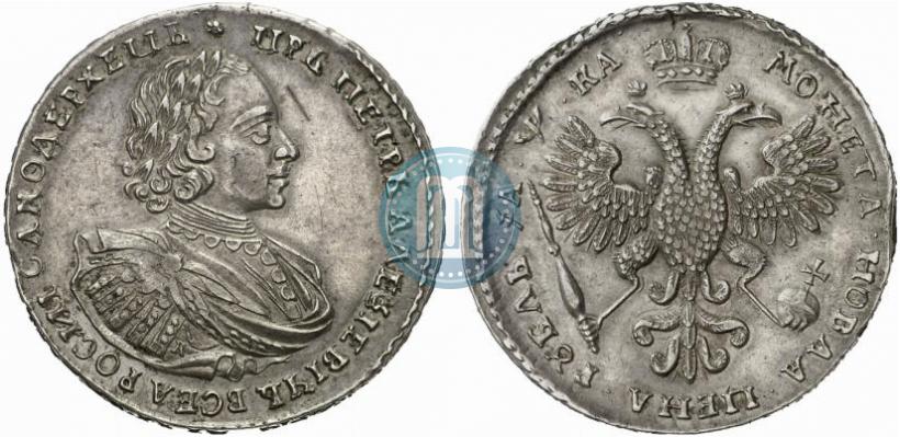 Фото 1 рубль 1721 года K "Портрет в наплечниках"