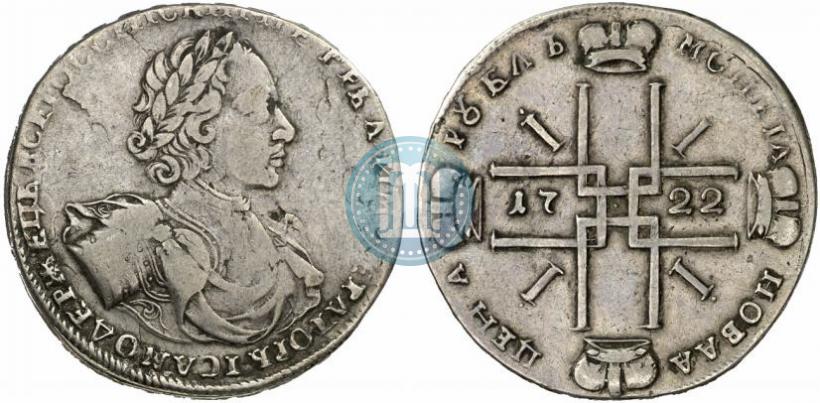 Picture 1 rouble 1722 year  