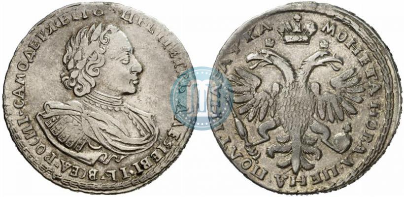 Фото Полтина 1721 года  "Портрет в наплечниках"