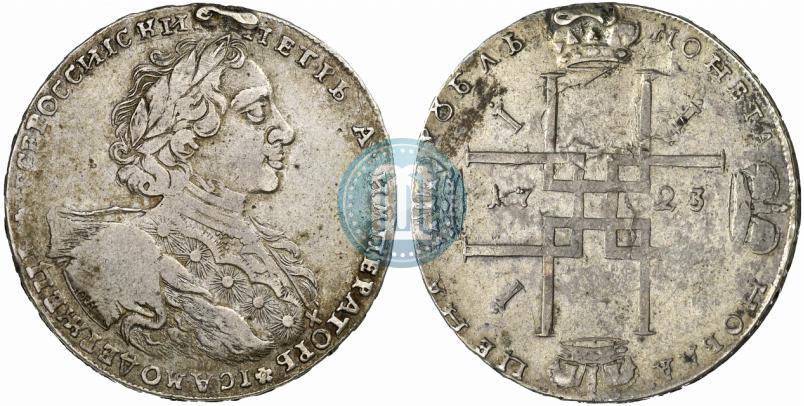 Picture 1 rouble 1723 year OK "Portrait with ermine mantle"