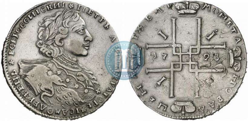 Picture 1 rouble 1723 year OK "Portrait with ermine mantle"