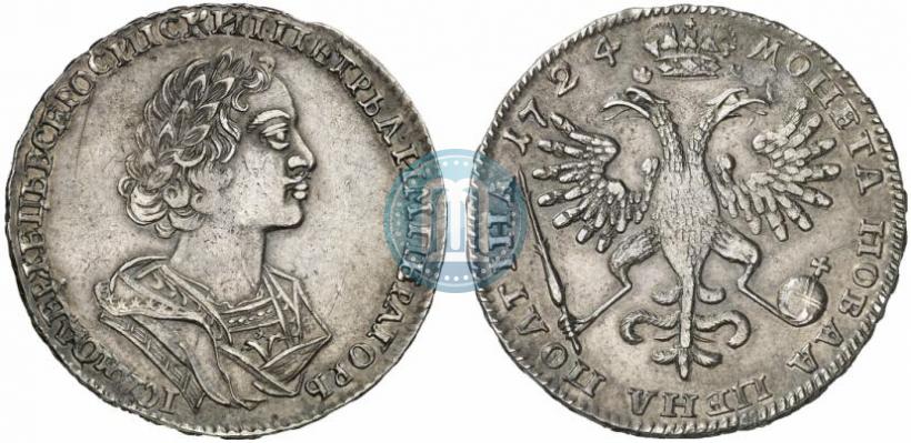 Фото Полтина 1724 года  "Портрет в античных доспехах"