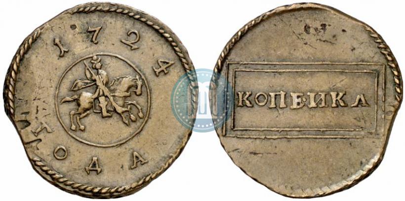 Picture 1 kopeck 1724 year  