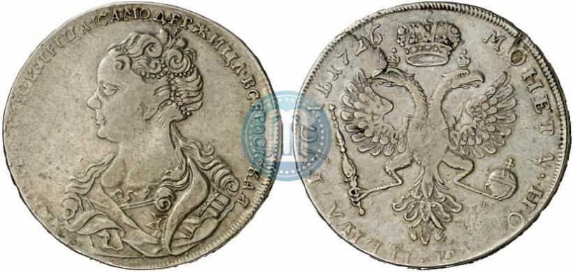 Picture 1 rouble 1726 year  "Moscow type, portrait turned to the left"