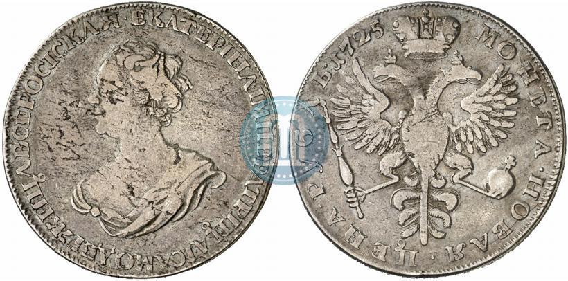 Picture 1 rouble 1725 year  "Mourning rouble"