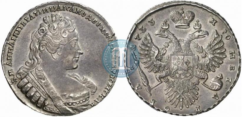 Picture 1 rouble 1733 year  