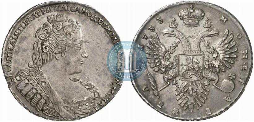 Picture 1 rouble 1733 year  