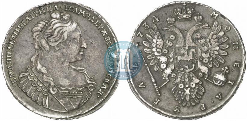 Picture 1 rouble 1734 year  "Type of 1735"