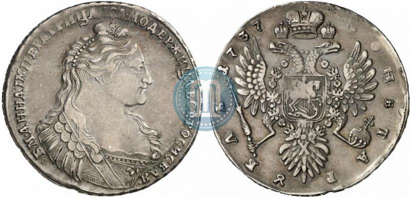 Фото 1 рубль 1737 года  "Тип 1735 года"