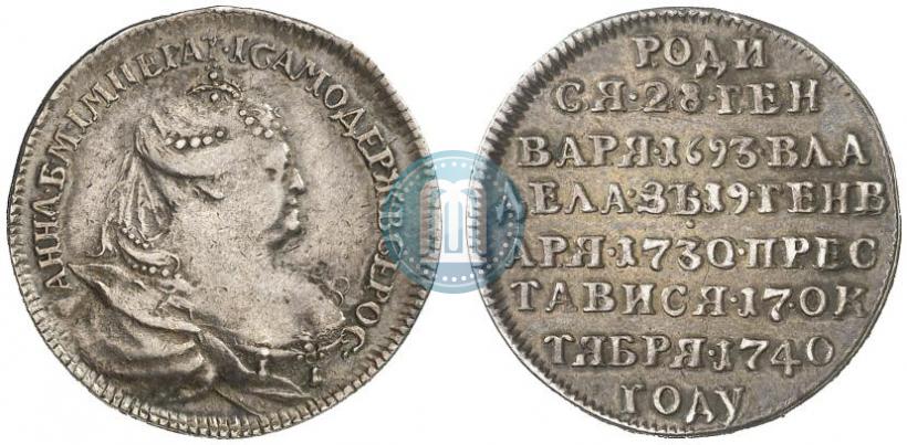 Фото Жетон 1740 года  "В память кончины Императрицы Анны"