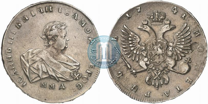 Picture 1 rouble 1741 year ММД 