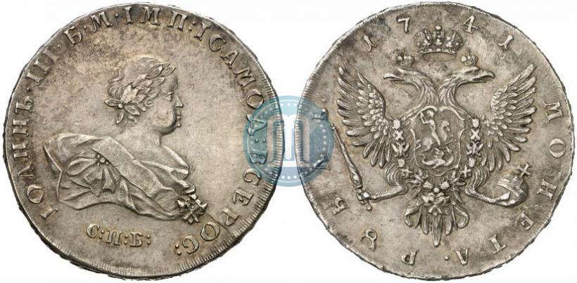 Picture 1 rouble 1741 year СПБ 