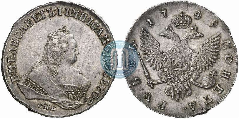 Picture 1 rouble 1749 year СПБ 