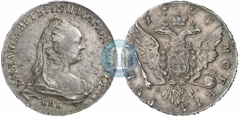 Фото 1 рубль 1757 года СПБ-ЯI "Портрет работы Ж. Дасье"