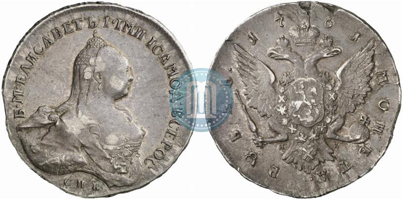 Picture 1 rouble 1761 year СПБ-НК 