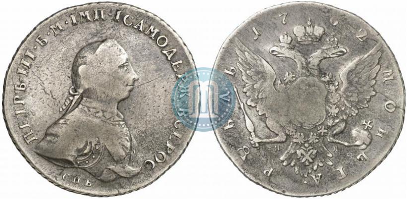 Picture 1 rouble 1762 year СПБ-НК 