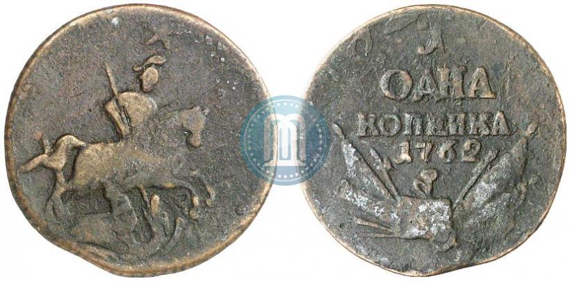 Фото 1 копейка 1762 года  
