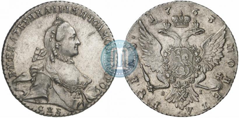 Picture 1 rouble 1763 year СПБ-ЯI 