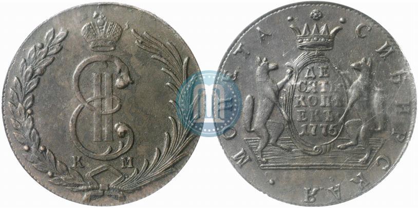 Фото 10 копеек 1775 года КМ 