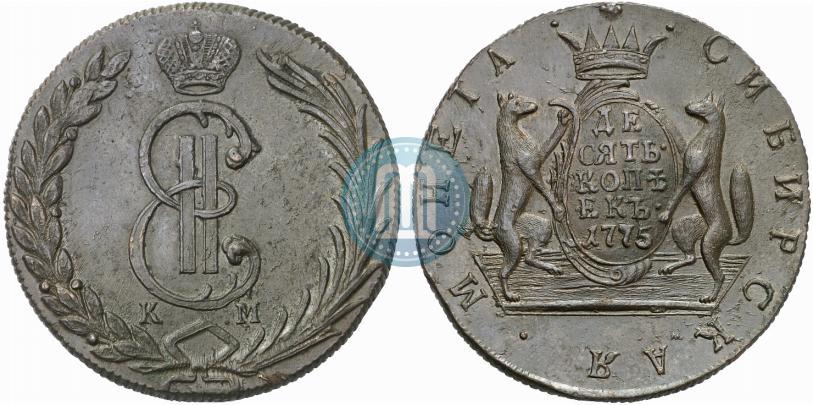 Фото 10 копеек 1775 года КМ 