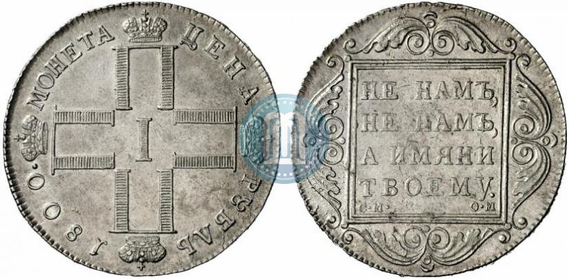 Picture 1 rouble 1800 year СМ-ОМ 