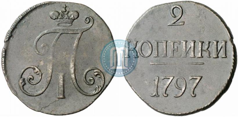 Фото 2 копейки 1797 года  