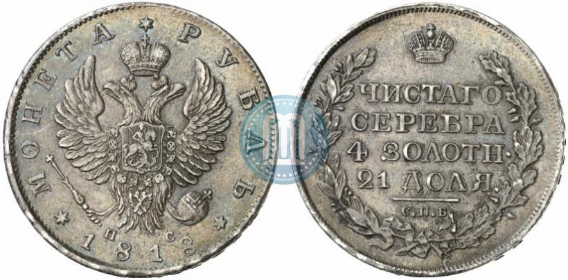 Picture 1 rouble 1818 year СПБ-ПС 