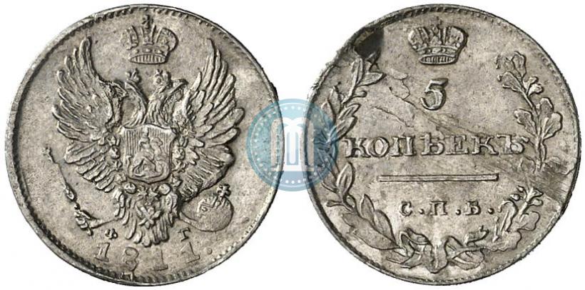 Picture 5 kopecks 1811 year СПБ-ФГ 