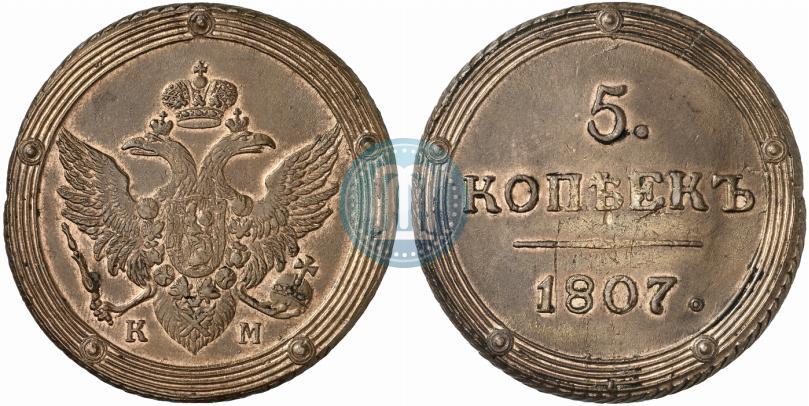 Picture 5 kopecks 1807 year КМ 