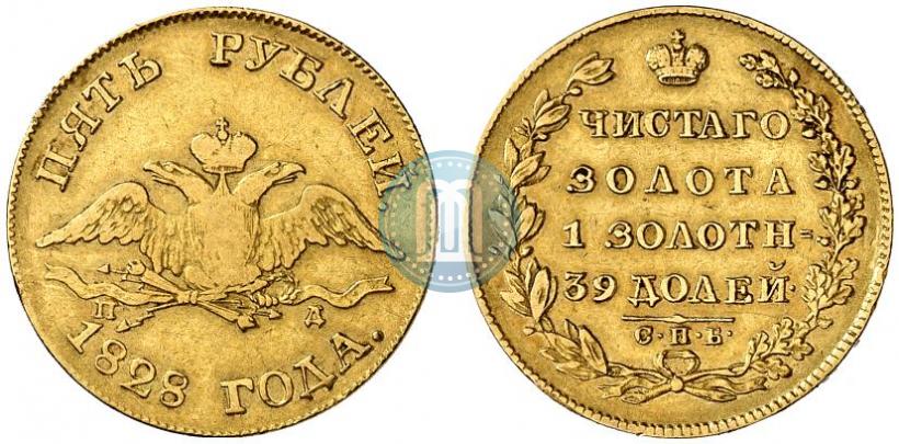 Picture 5 roubles 1828 year СПБ-ПД 