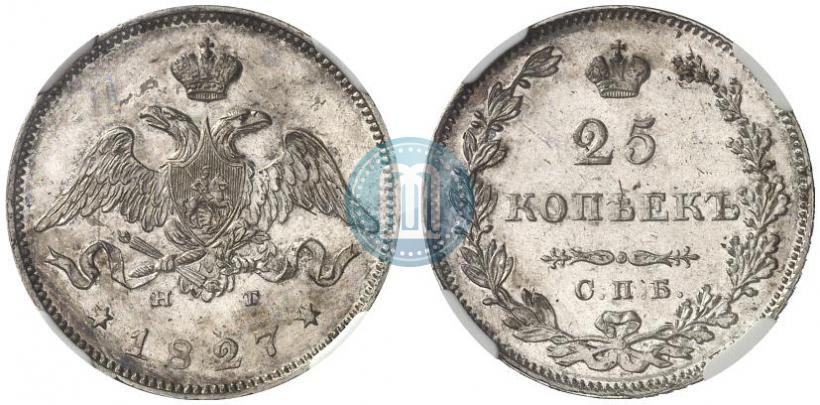 Picture 25 kopecks 1827 year СПБ-НГ 