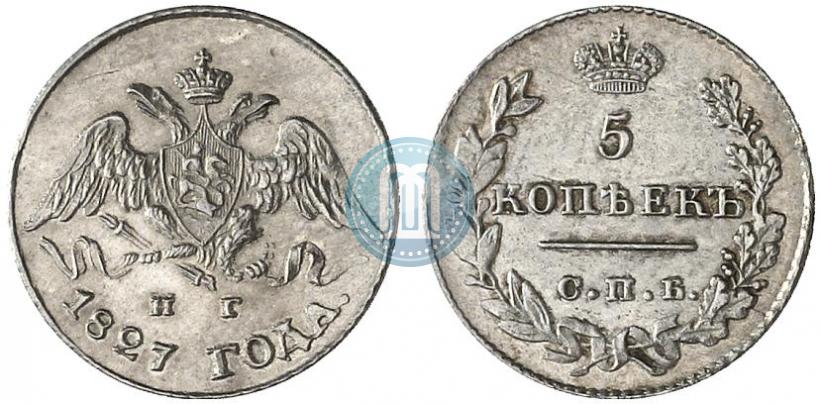 Picture 5 kopecks 1827 year СПБ-НГ 