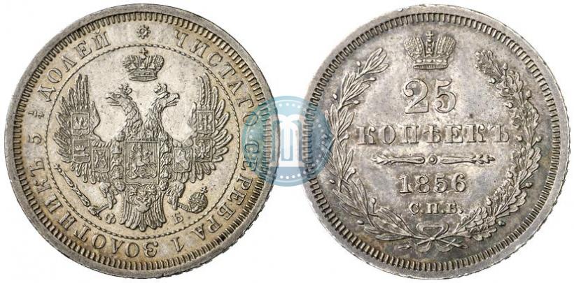 Фото 25 копеек 1856 года СПБ-ФБ 