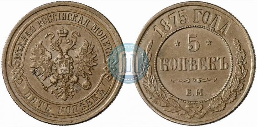 Picture 5 kopecks 1875 year ЕМ 
