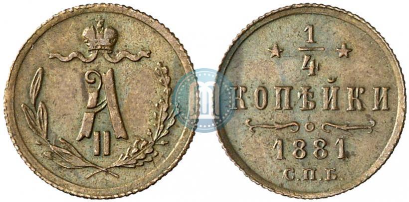 Picture 1/4 kopeck 1881 year СПБ 