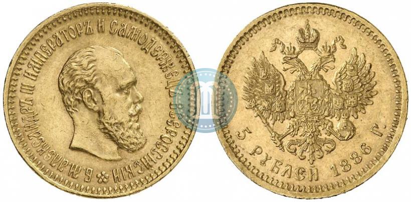 Picture 5 roubles 1886 year (АГ) 