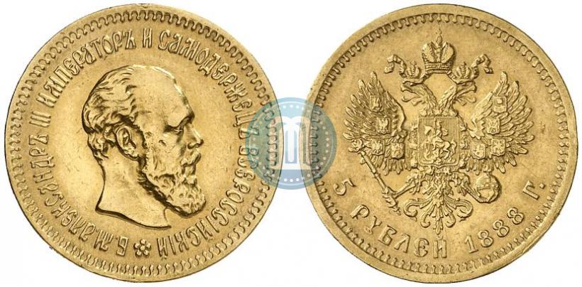 Picture 5 roubles 1888 year (АГ) 