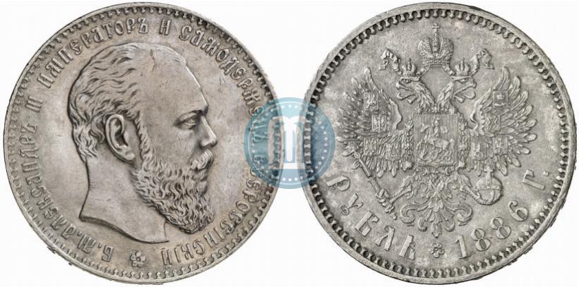 Фото 1 рубль 1886 года (АГ) 